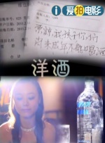 很酷的魅力